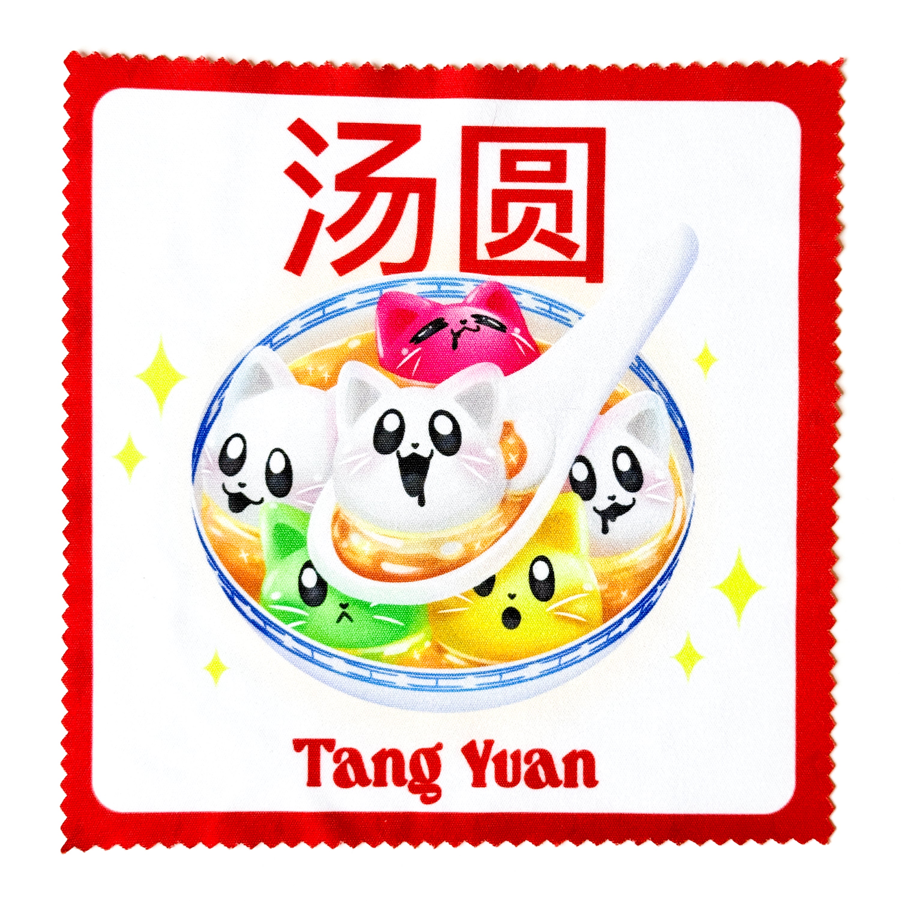 Chinese Food Microfiber Cloths